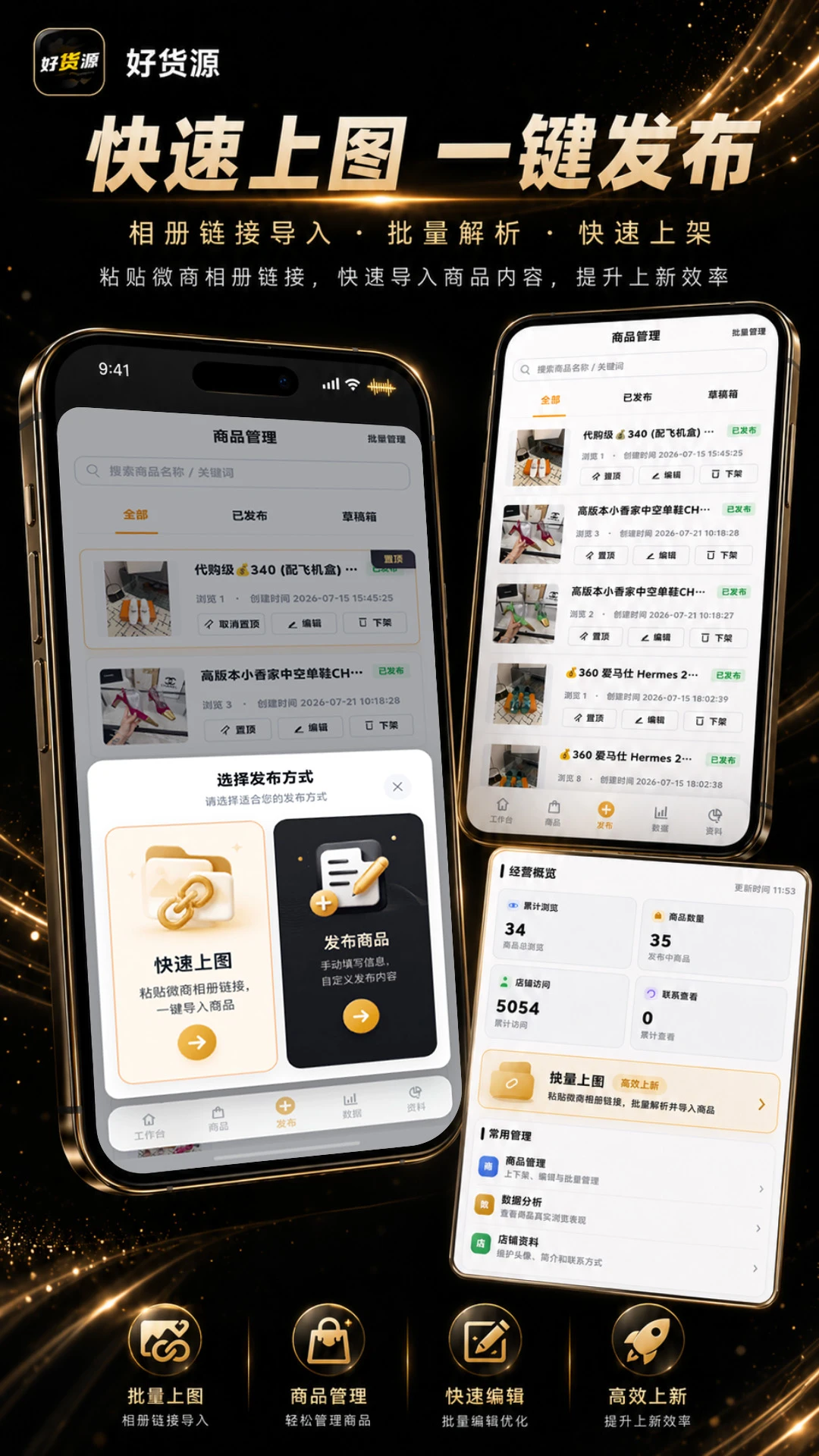 �û�Դappv2.0.22��ͼ1