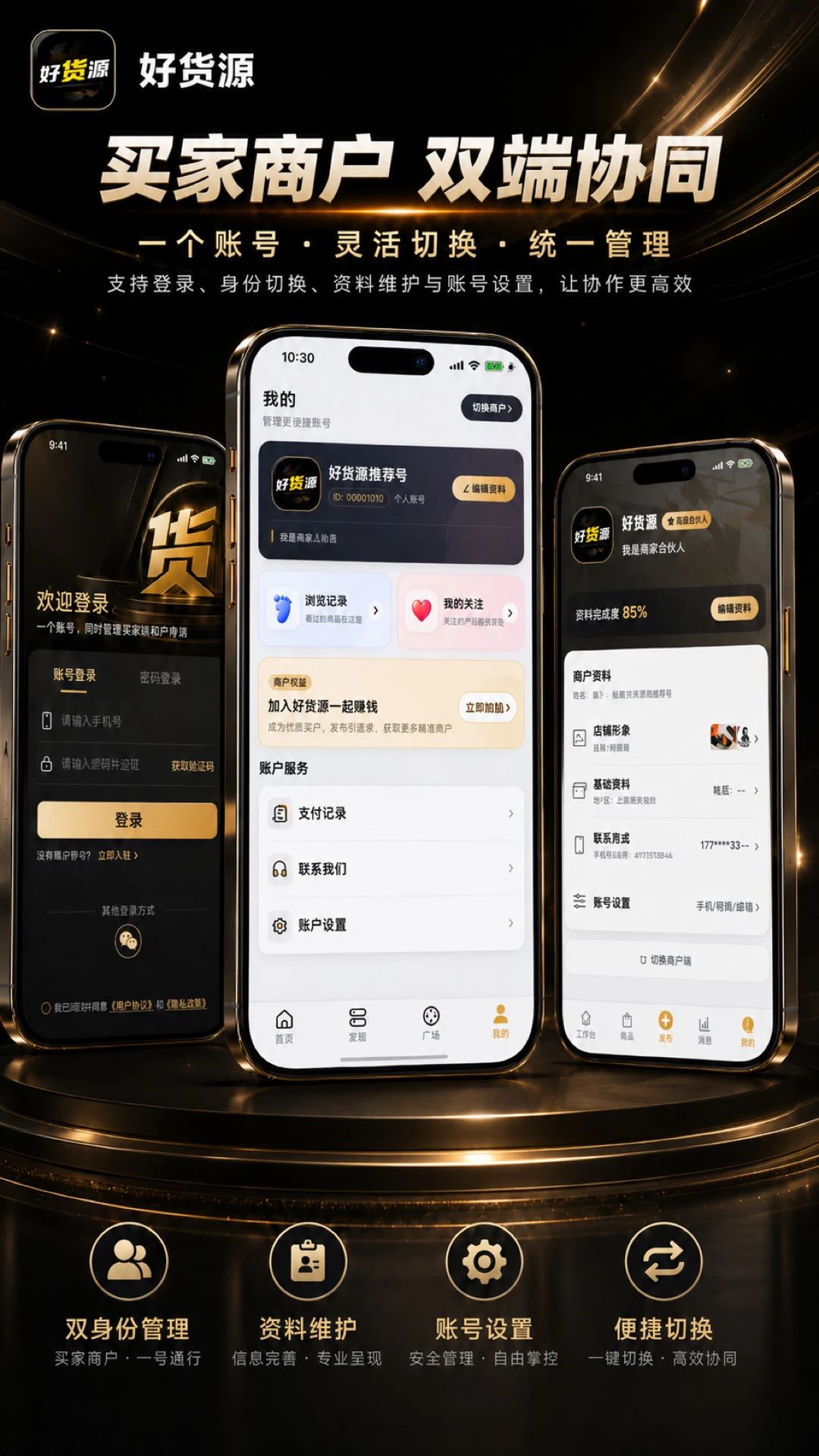 �û�Դappv2.0.22��ͼ3