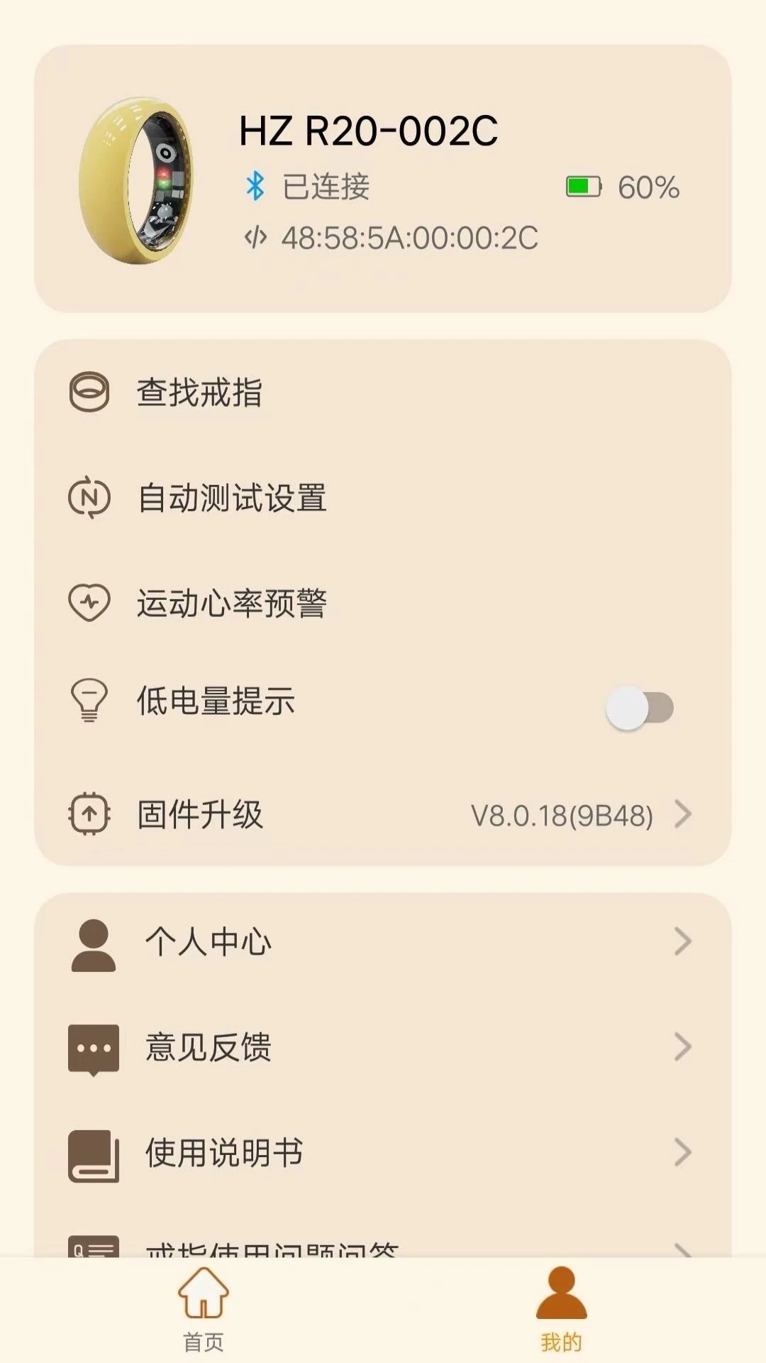 ������ҽappv2.6.9��ͼ2