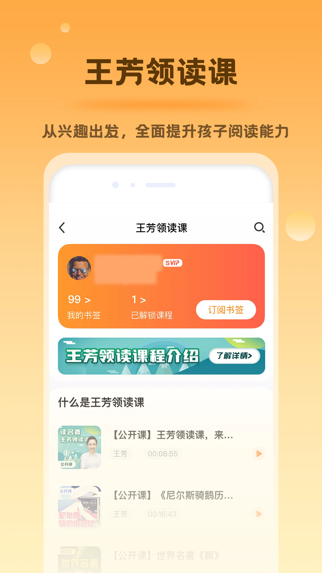 �÷������ð�׿��v3.14.0��ͼ3
