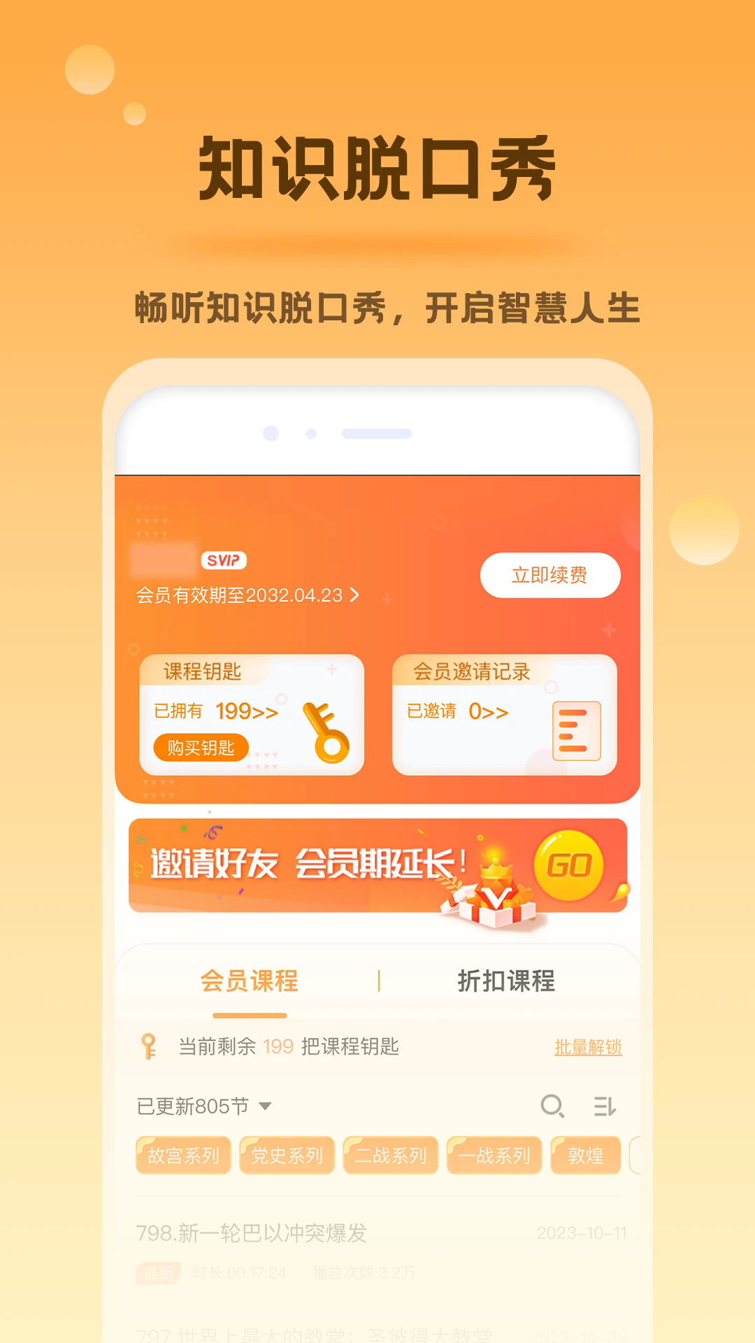 �÷������ð�׿��v3.14.0��ͼ4