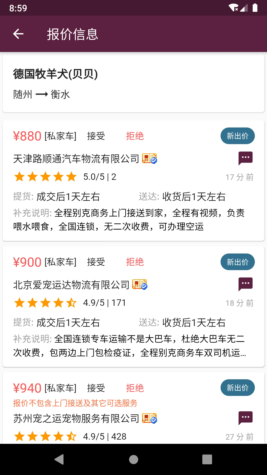 �������˹ٷ���v2.6.2��ͼ2