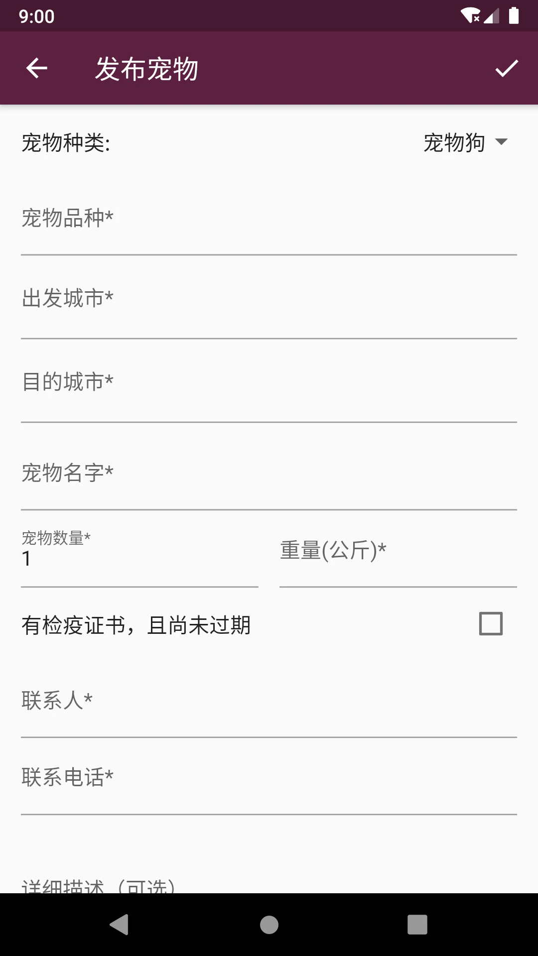 �������˹ٷ���v2.6.2��ͼ4