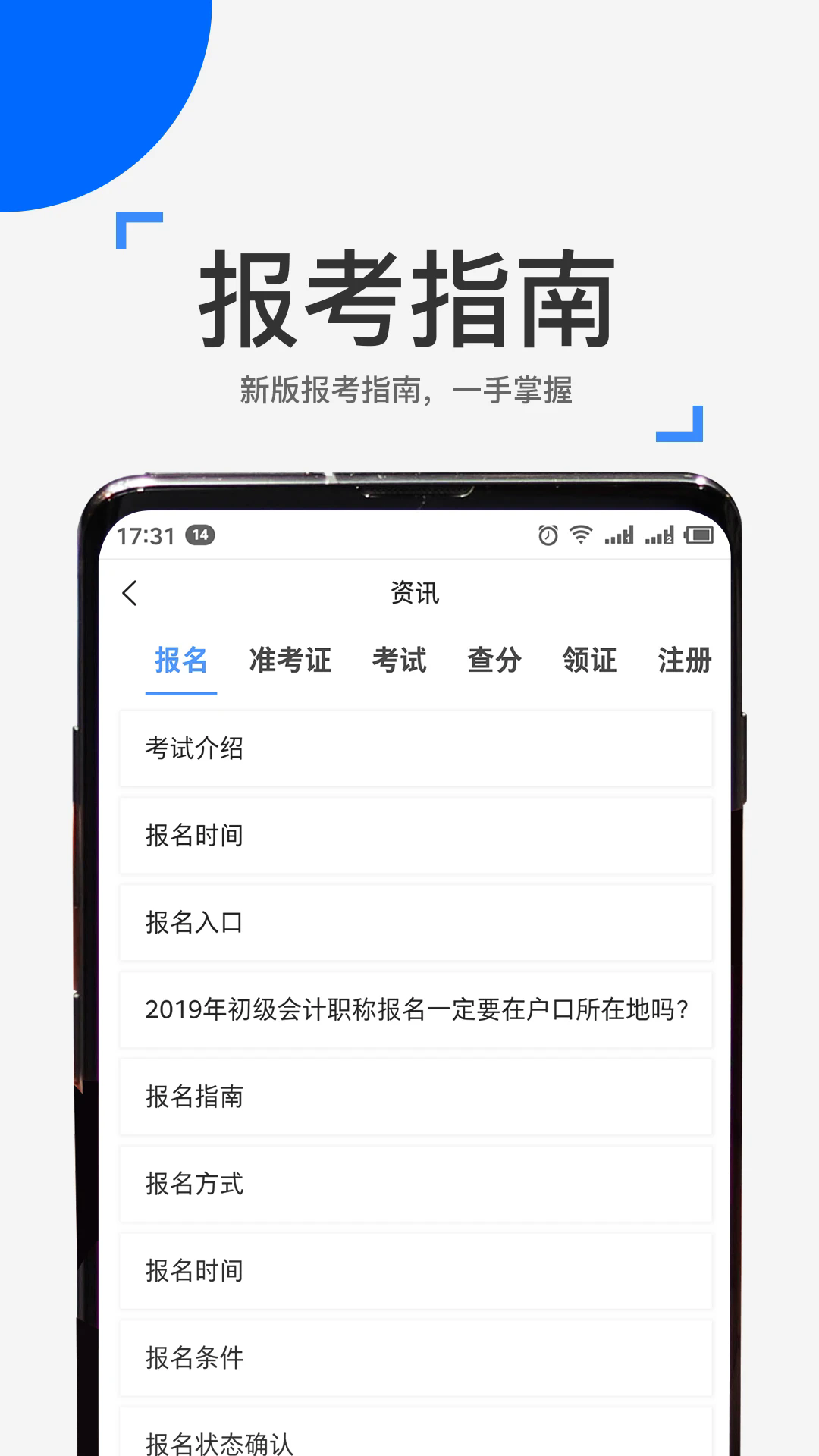 ��ѧ����ٷ���v4.22.0��ͼ3
