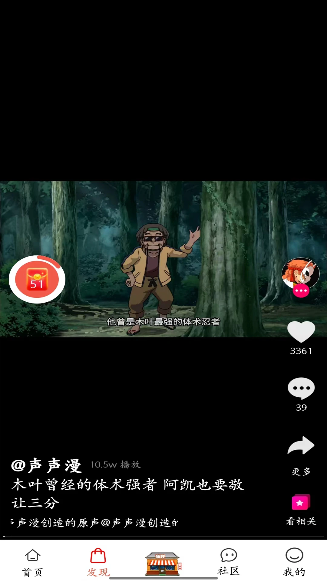 ������app�ٷ����ͼ1