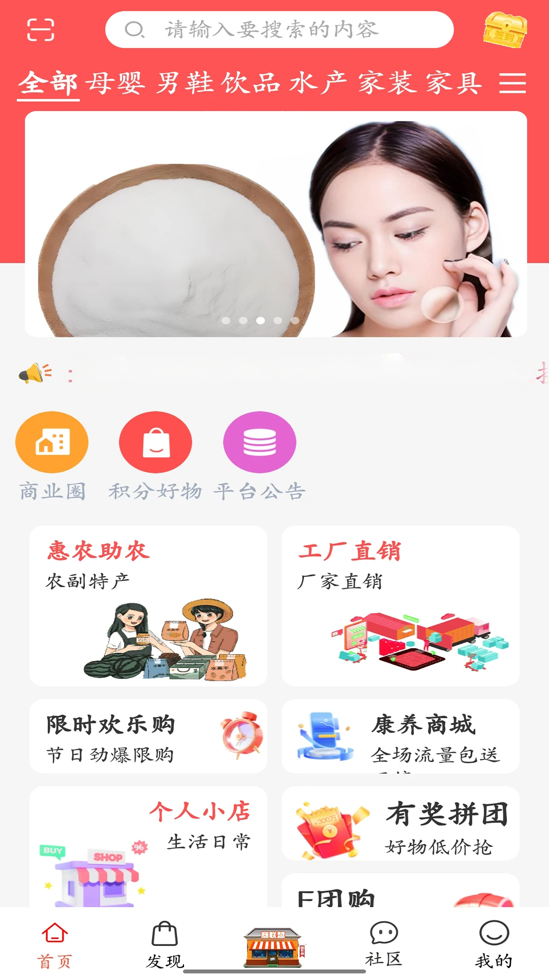������app�ٷ����ͼ0