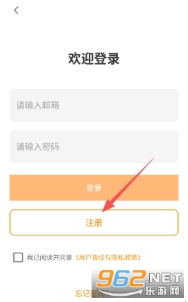 EGGJELLY官方版 EGGJELLY官方版