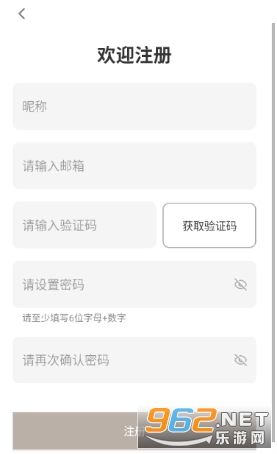 EGGJELLY官方版 EGGJELLY官方版