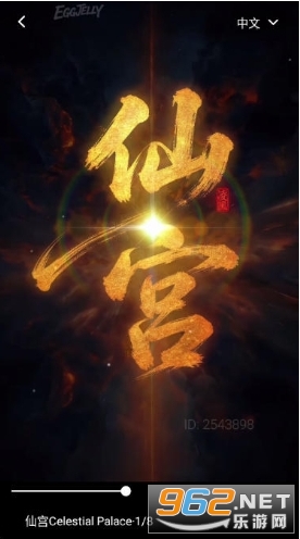 绿水母eggjelly官方正版 绿水母eggjelly官方正版