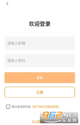 绿水母eggjelly官方正版 绿水母eggjelly官方正版