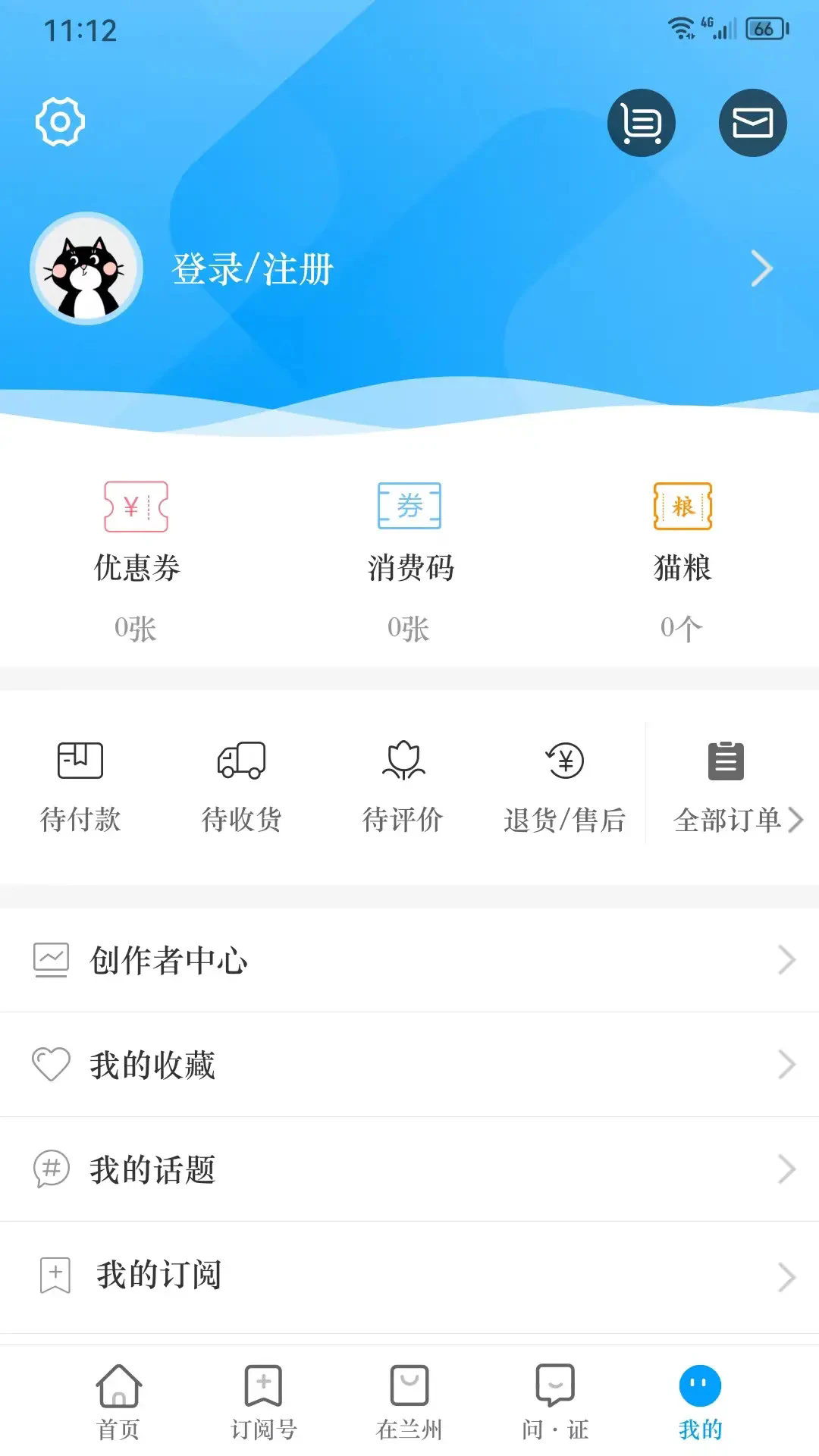 �����ݹٷ���v7.4.8��ͼ4