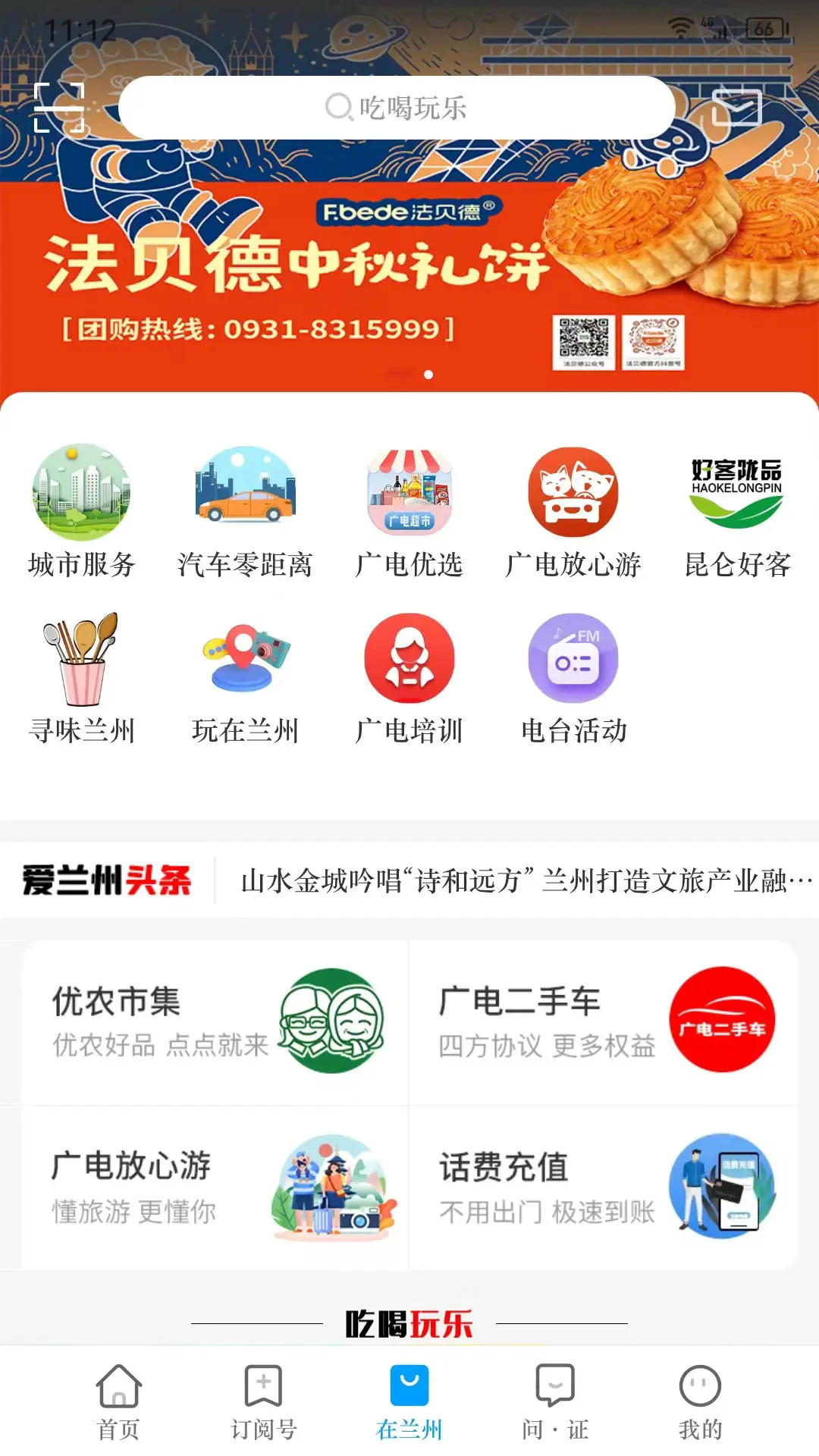 �����ݹٷ���v7.4.8��ͼ1