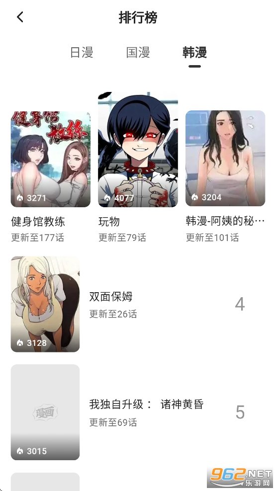 ��������app�ٷ���v1.1.0 ���°汾��ͼ3