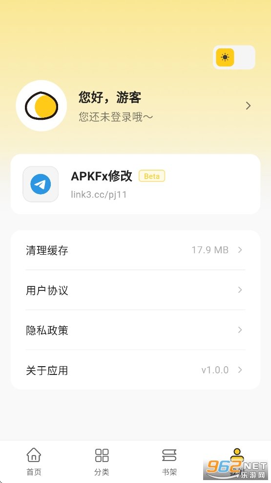��������app�ٷ���v1.1.0 ���°汾��ͼ4