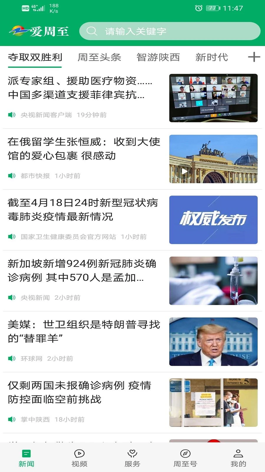 ������app��ͼ0