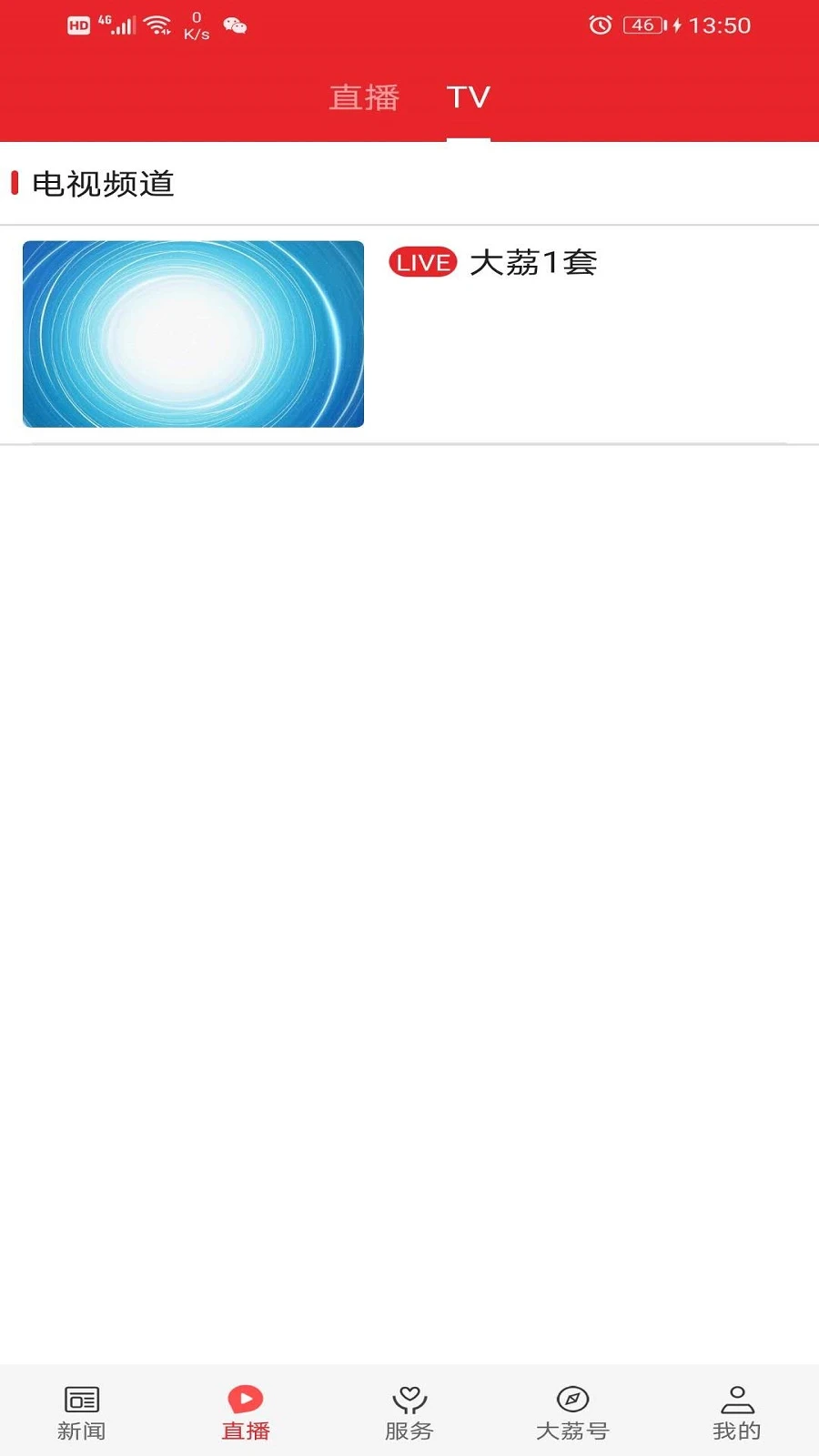 ������app��ͼ2