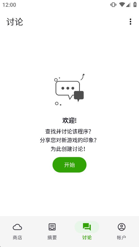 ApptekaӦ���̵꺺����v23.0��ͼ1