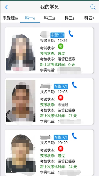 eͨ�ݿ�����appv5.0.3��ͼ3