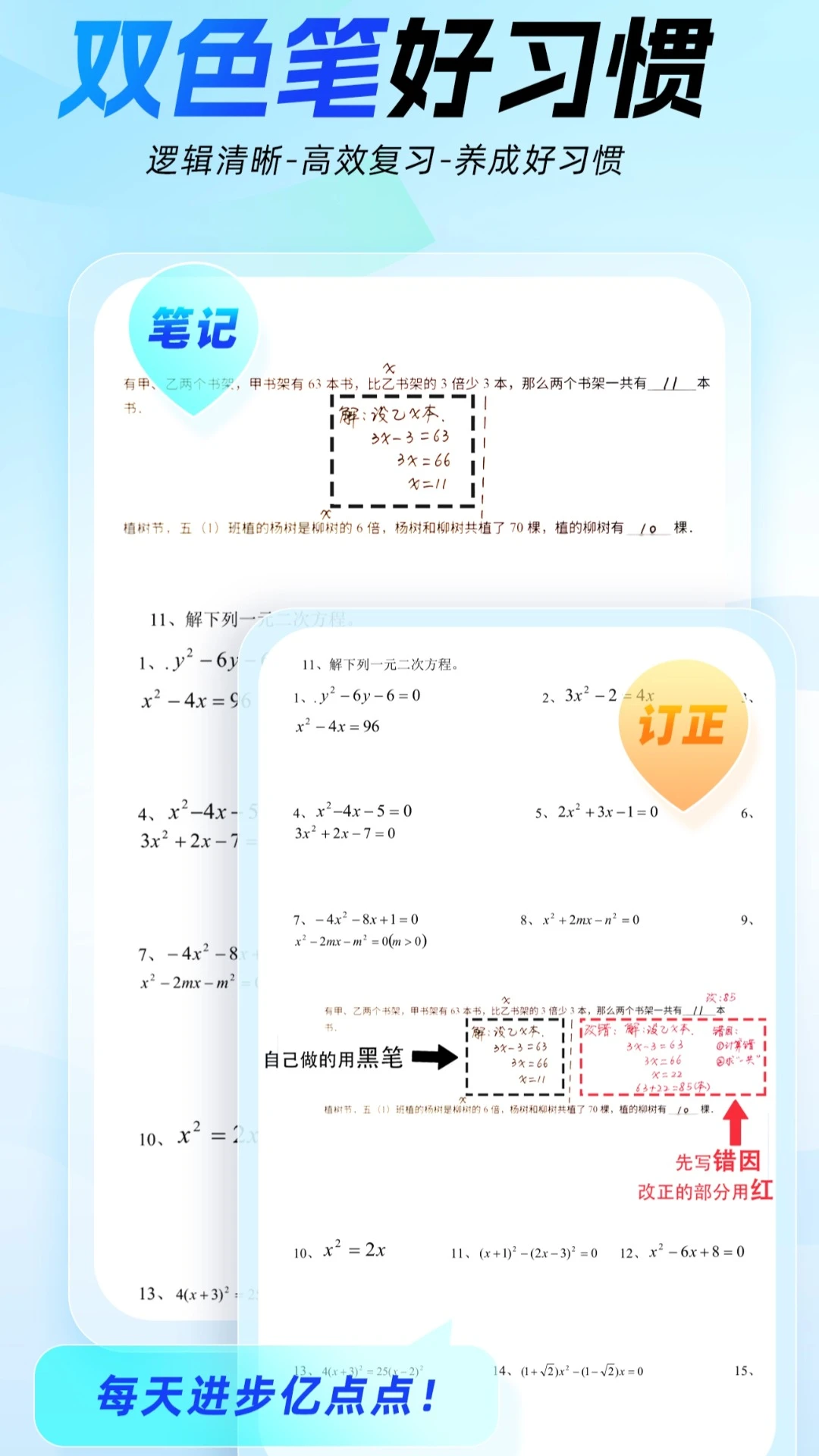 �߶����ٷ����ͼ2