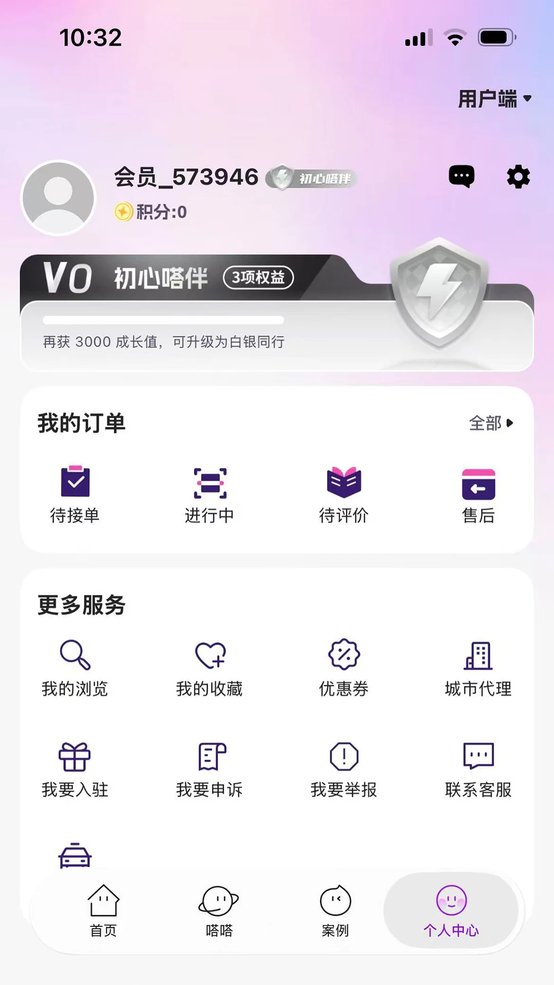 ���app��ͼ2