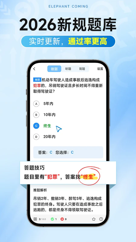 ����ݵ�Pro���°��ͼ0