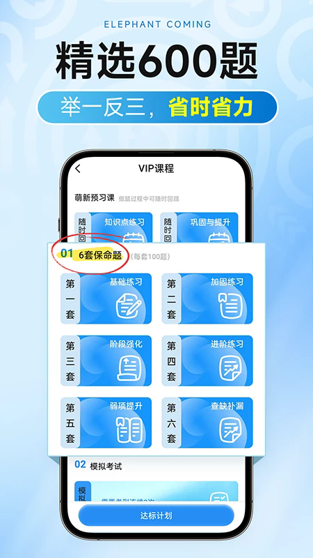 ����ݵ�Pro���°��ͼ1
