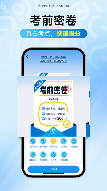 ����ݵ�Pro���°��ͼ2