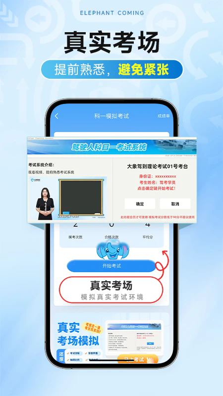 ����ݵ�Pro���°��ͼ3