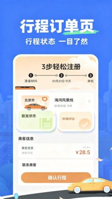 �γ̳��г���app��ͼ3