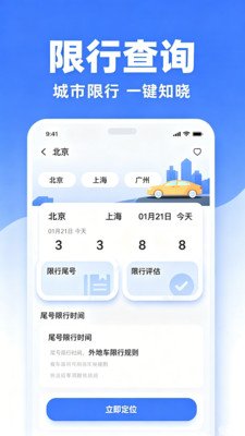 �γ̳��г���app��ͼ1