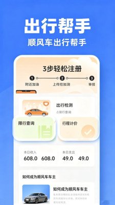 �γ̳��г���app��ͼ2