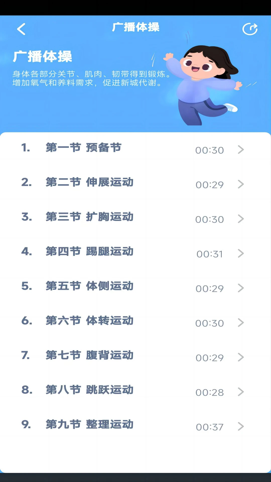 ����Ӣ�������°��ͼ2