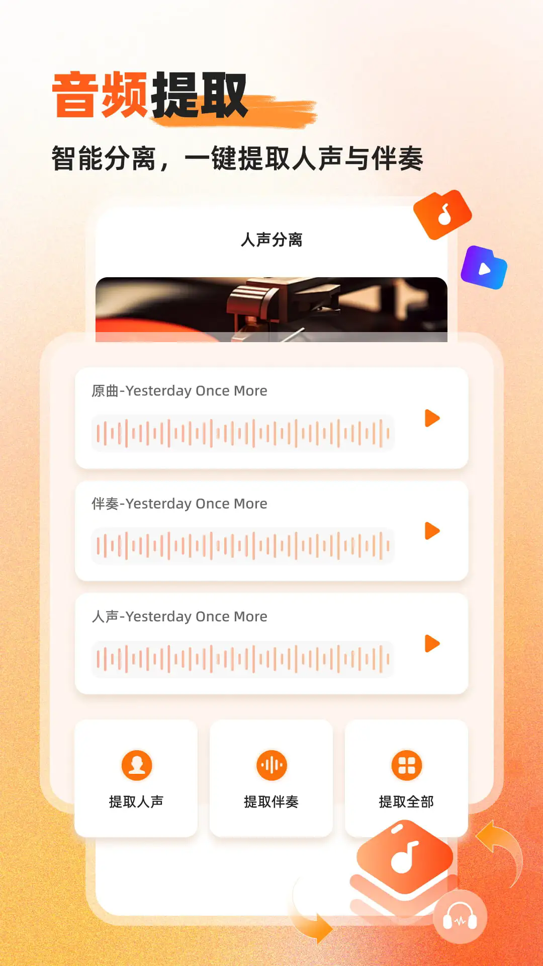 Ӳ��������Ƶת����appv1.0.7.4��ͼ3