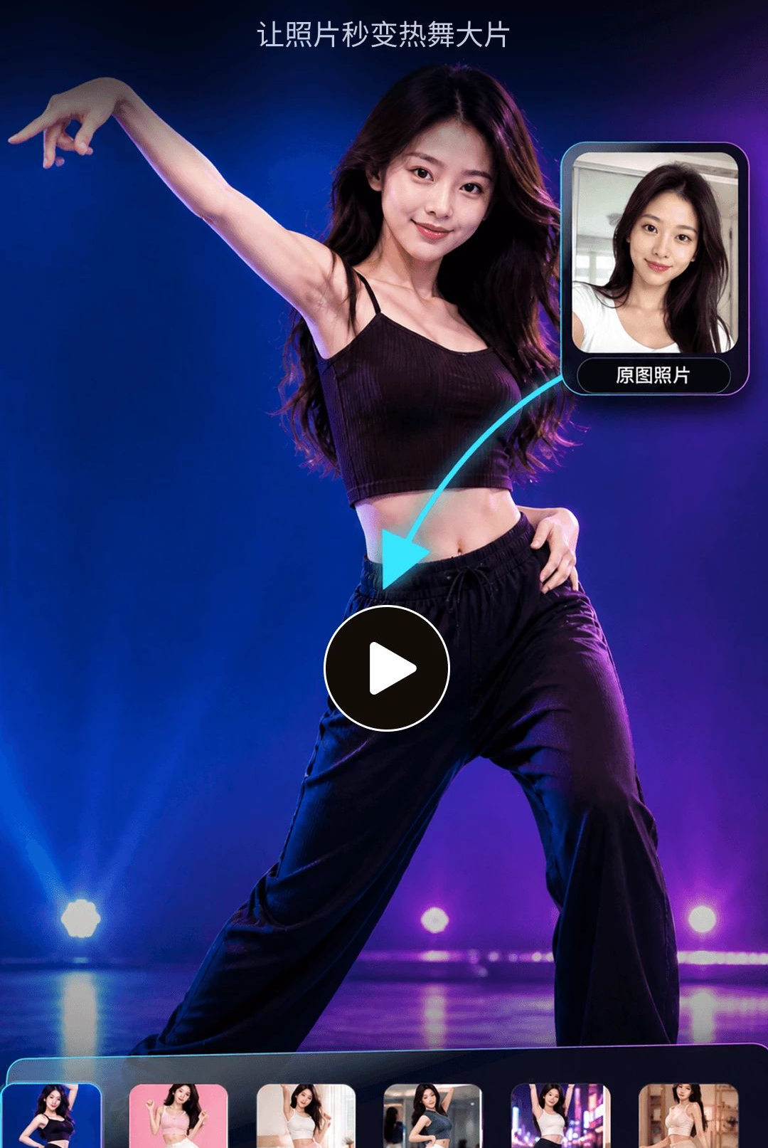 DeepVideoAI��Ƶapp��ͼ1