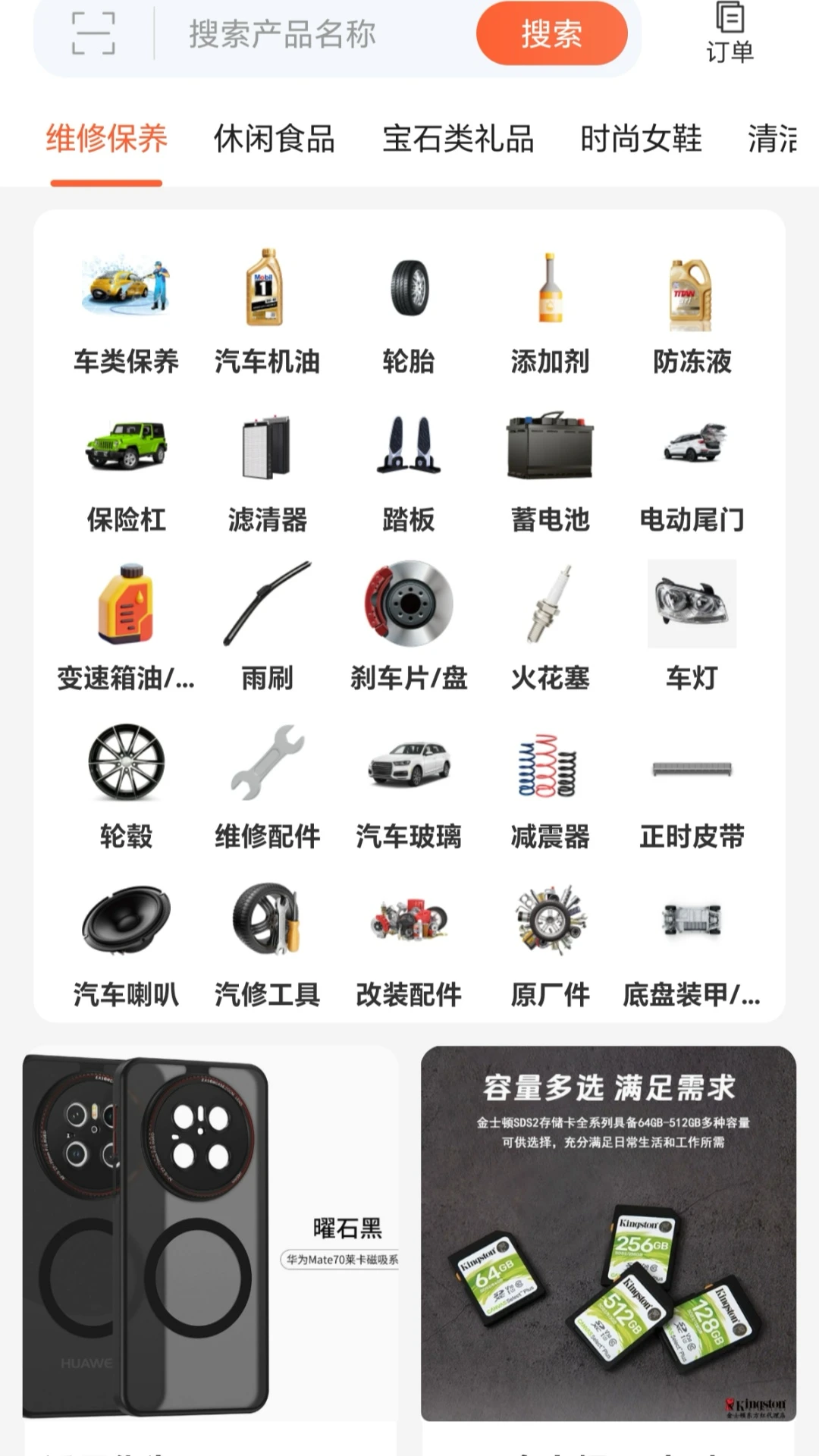 ��������app��ͼ0