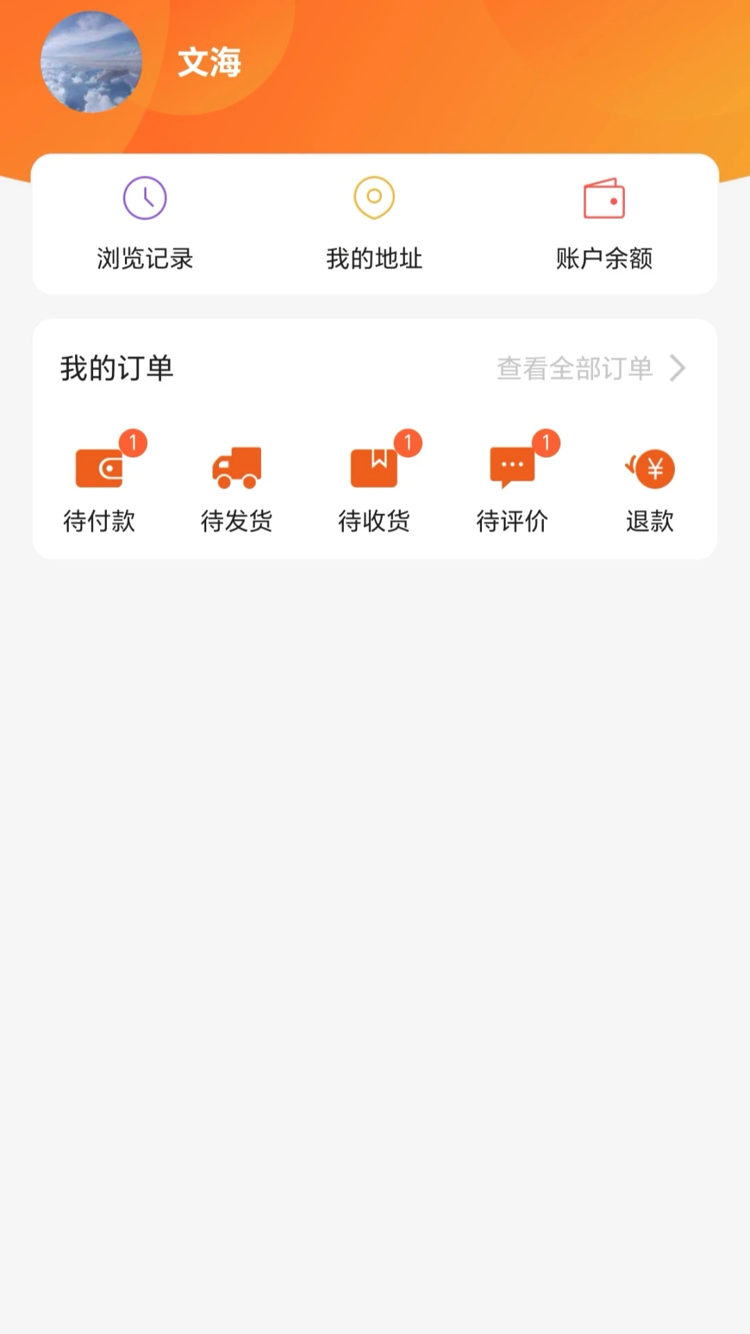 ��������app��ͼ1