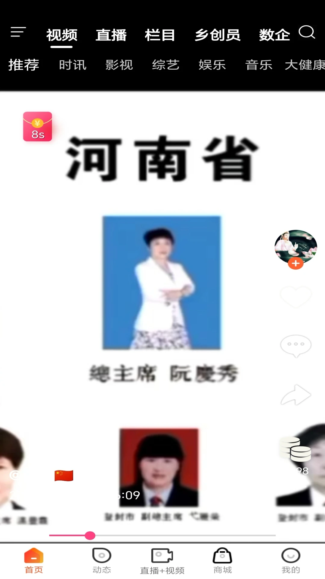 ��������app��ͼ3