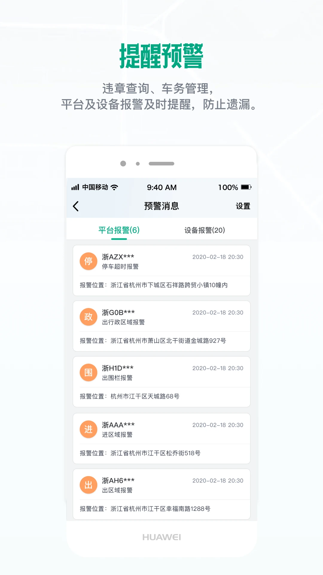 ���ǹ������app��ͼ3