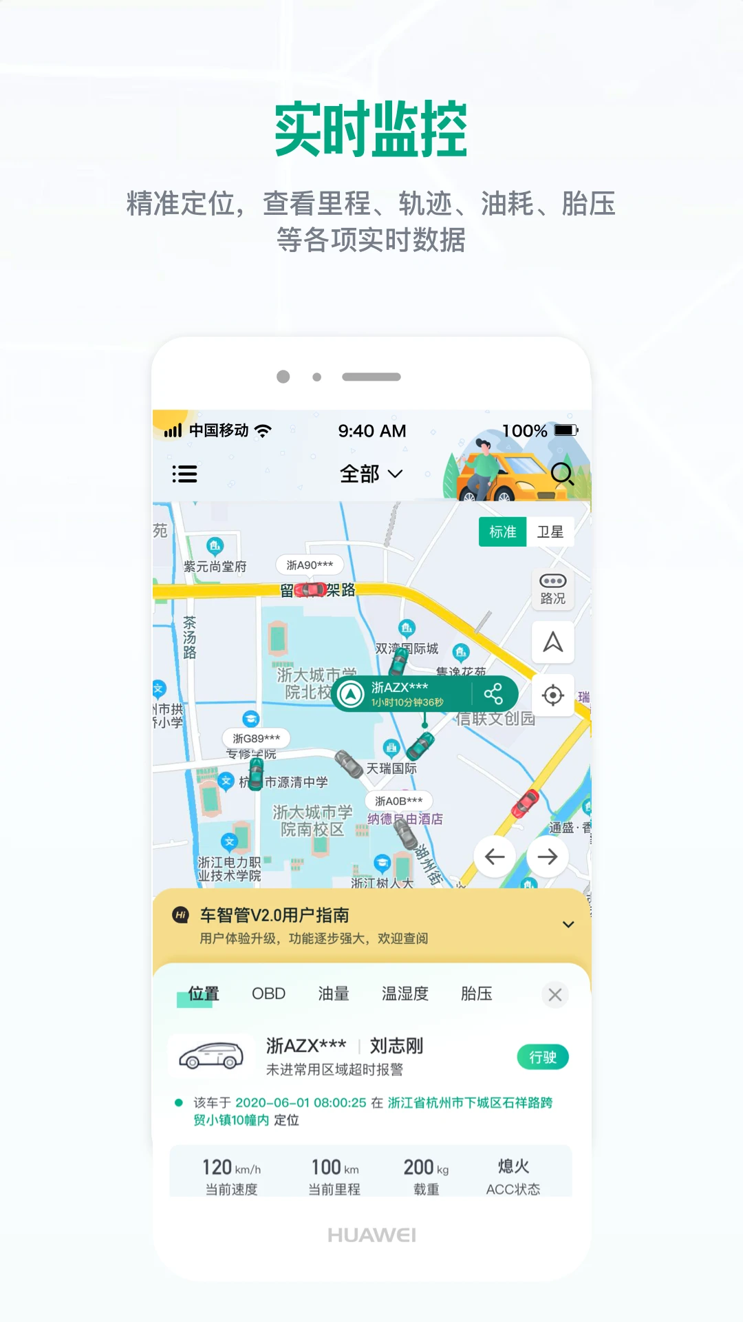 ���ǹ������app��ͼ0