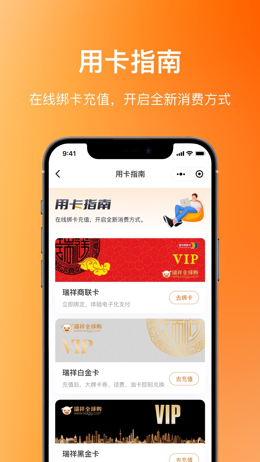 ���鸣��Ȧappv8.0.6.0��ͼ3