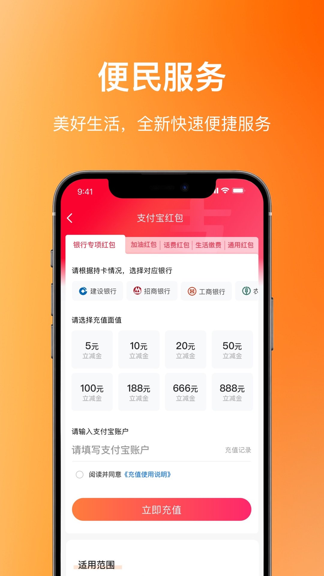 ���鸣��Ȧappv8.0.6.0��ͼ2