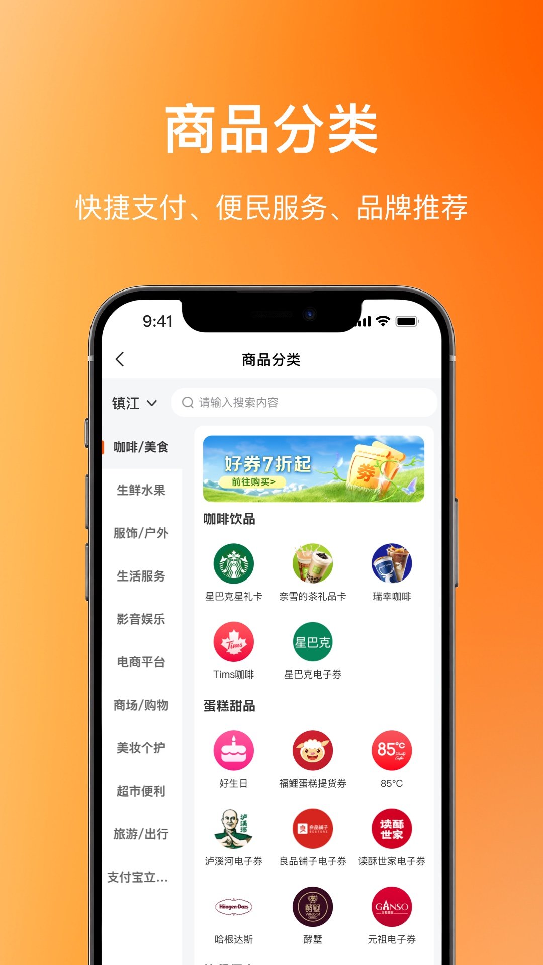 ���鸣��Ȧappv8.0.6.0��ͼ1