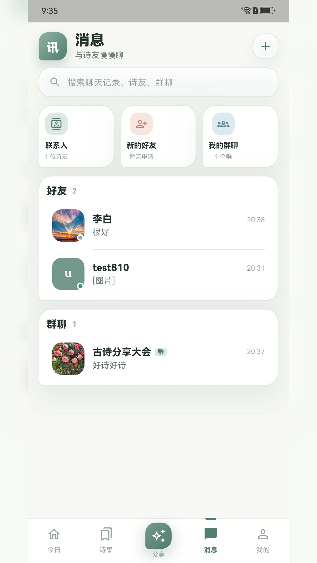 ���Ի۶��ٷ����ͼ4