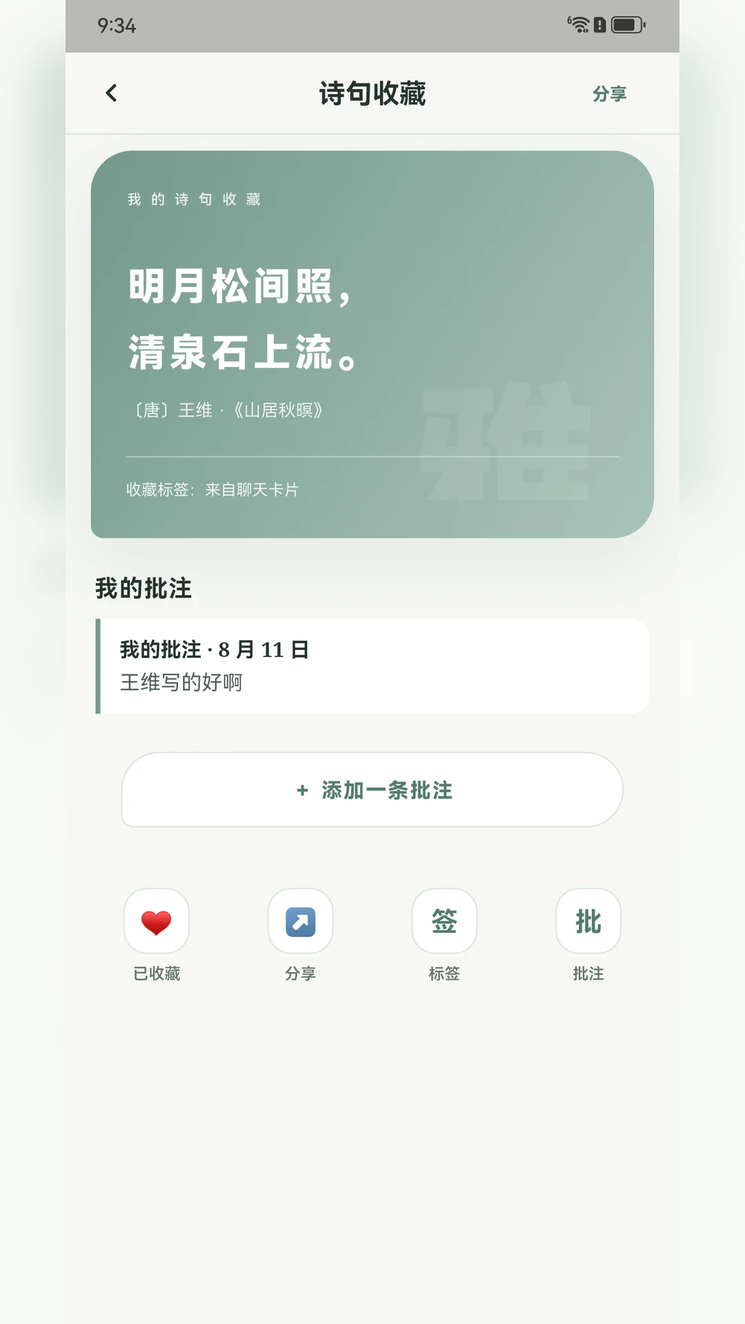���Ի۶��ٷ����ͼ1