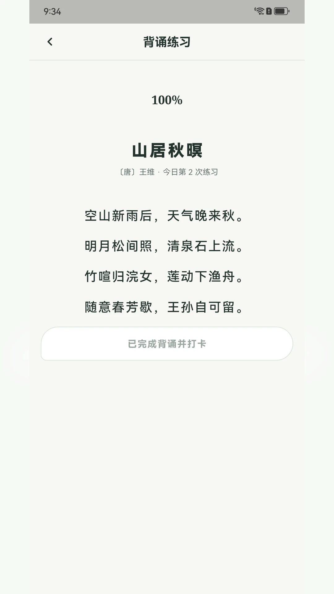 ���Ի۶��ٷ����ͼ2