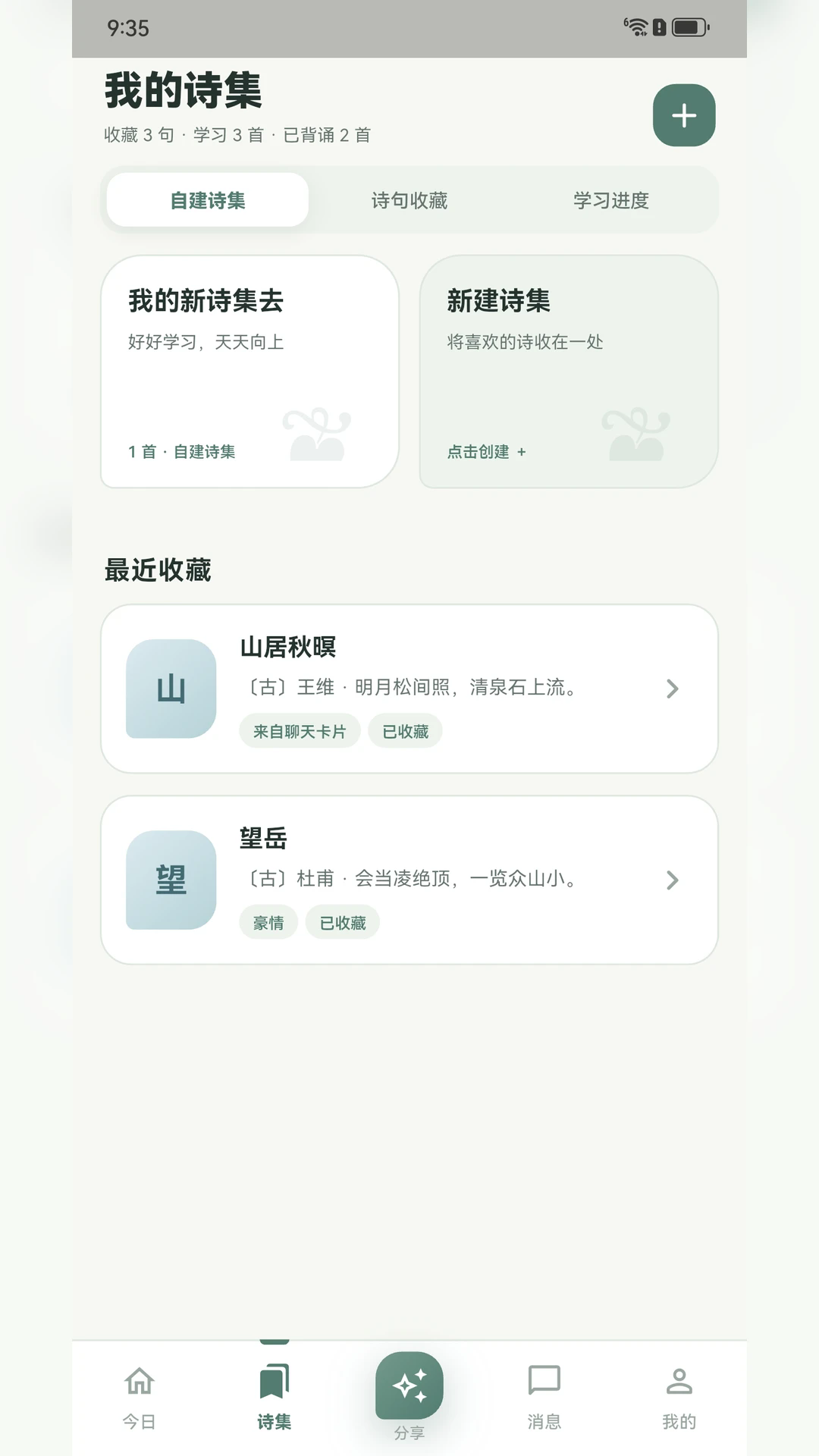 ���Ի۶��ٷ����ͼ3