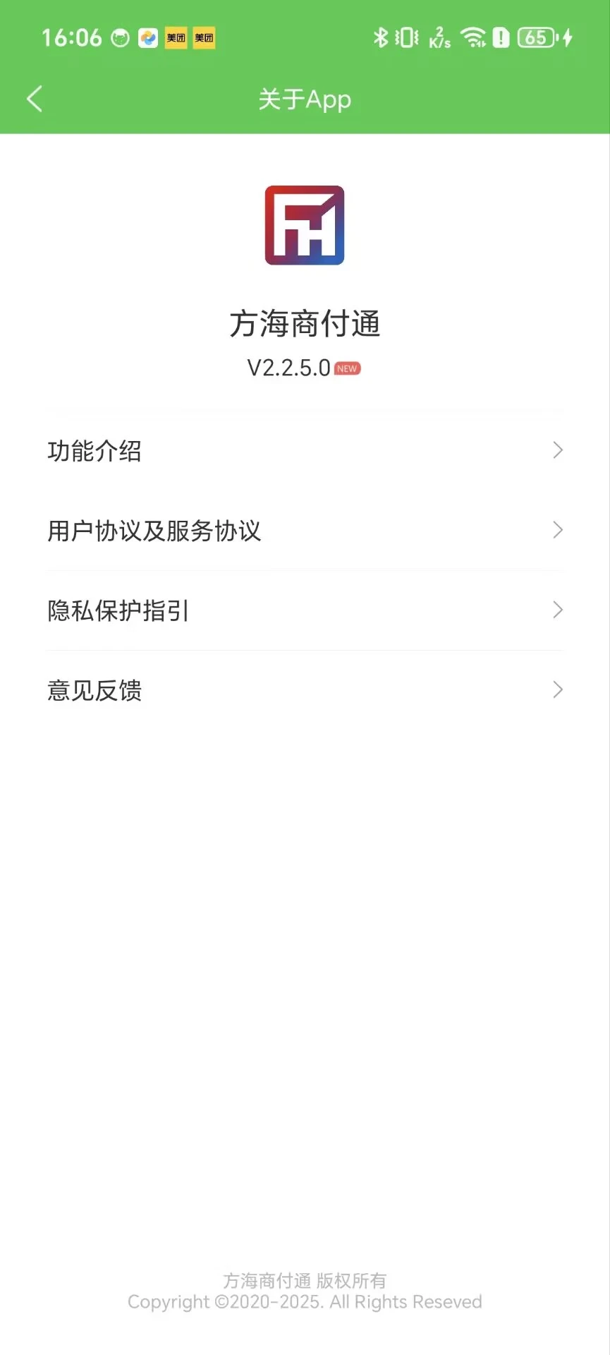 �����̸�ͨapp��ͼ3