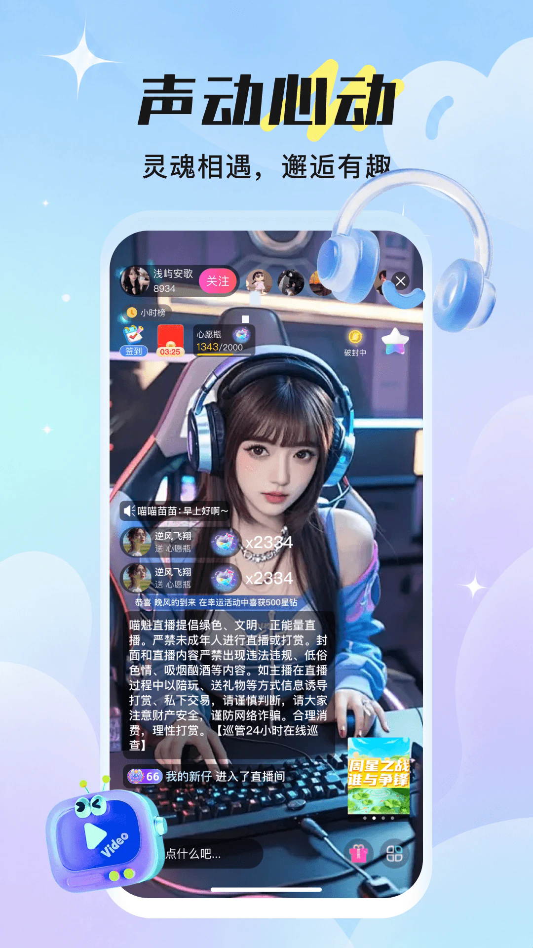����ֱ���ֻ���v3.0.11��ͼ3