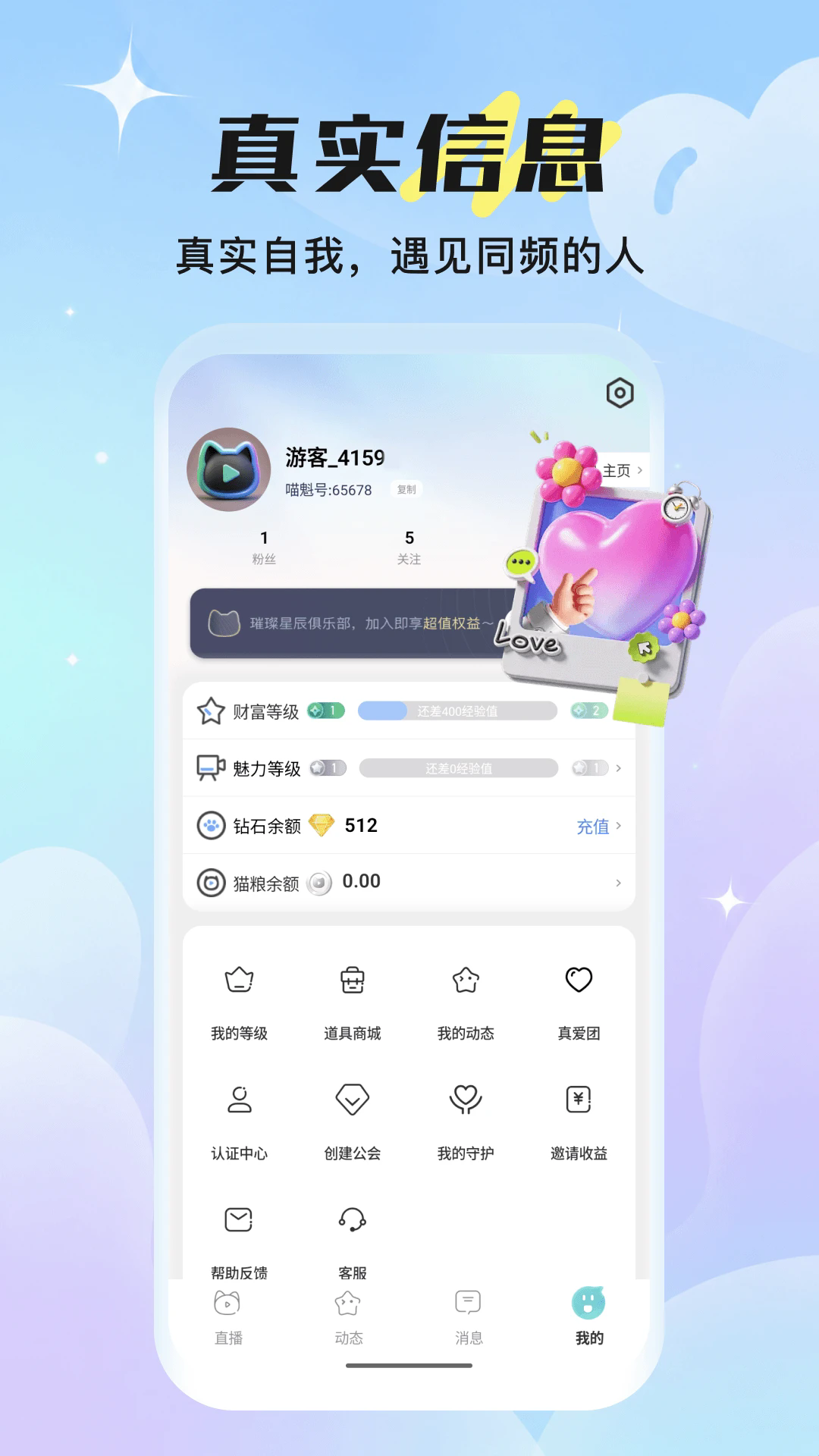 ����ֱ���ֻ���v3.0.11��ͼ2