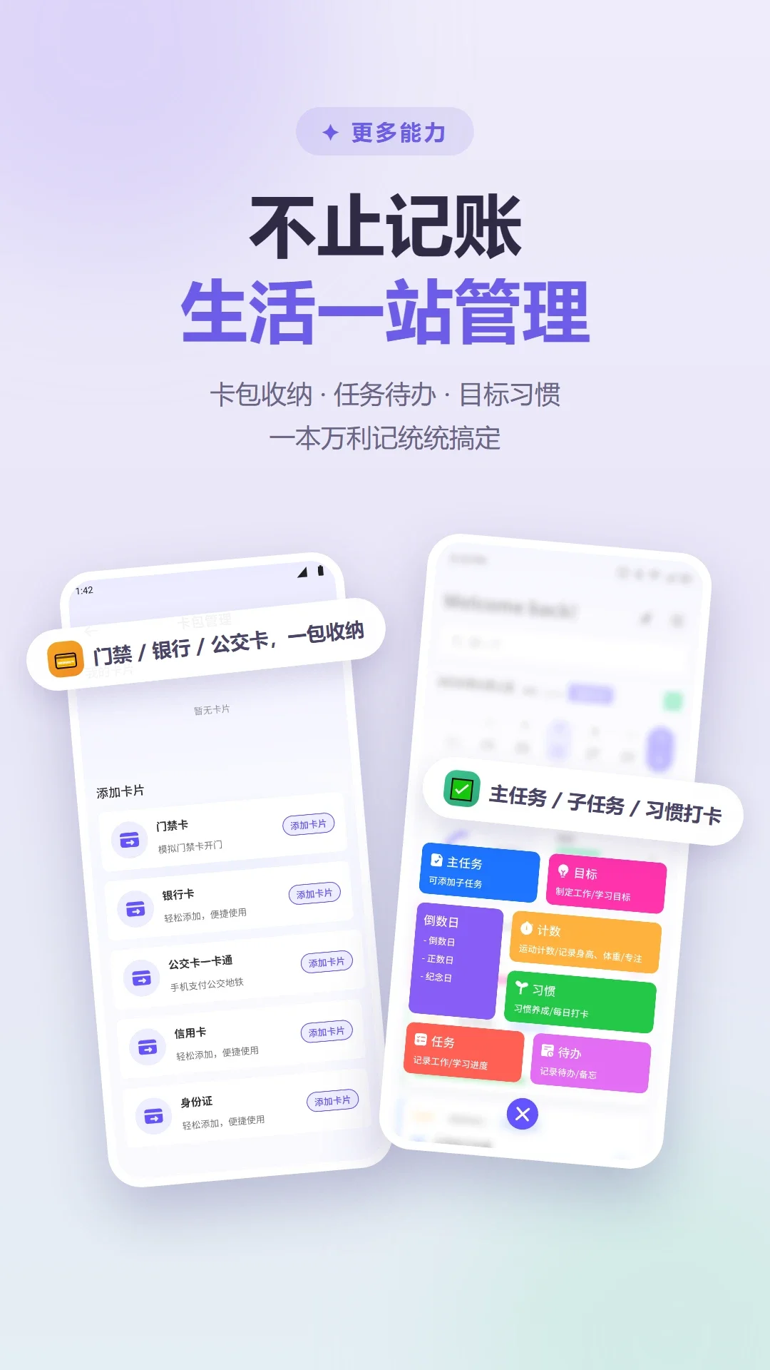 һ��������appv1.1��ͼ2